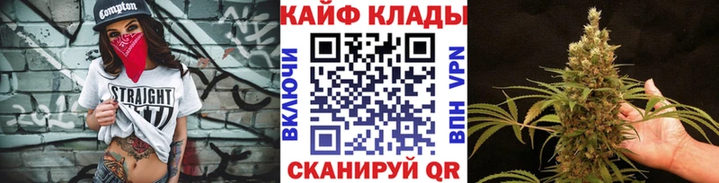 Где продают наркотики Каменногорск КОКАИН ГАШИШ АМФЕТАМИН МАРИХУАНА