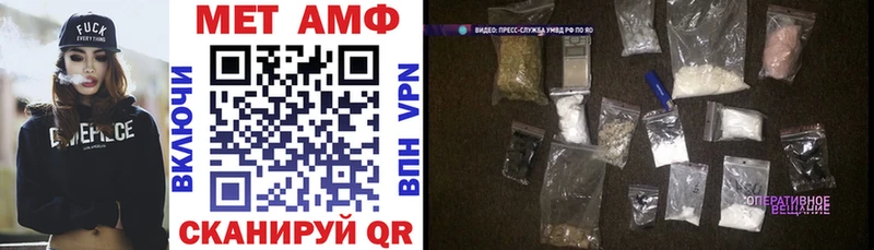 АМФЕТАМИН Premium  Каменногорск 