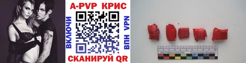 omg зеркало  Каменногорск  APVP мука 