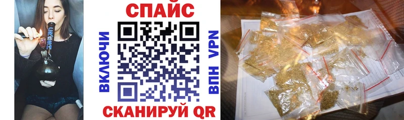 блэк спрут зеркало  Каменногорск  Бутират оксибутират 