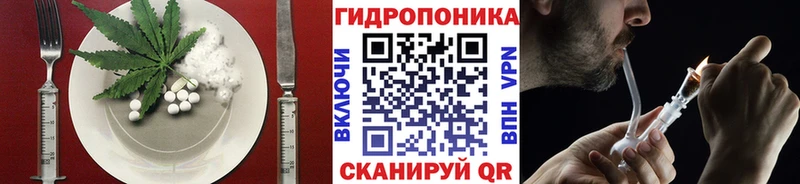 Еда ТГК марихуана  кракен вход  Каменногорск  закладка 