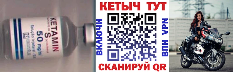 где купить наркоту  Каменногорск  Кетамин ketamine 