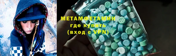 дистиллят марихуана Абинск