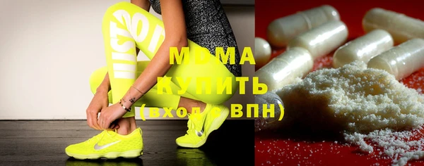 хмурый Абаза
