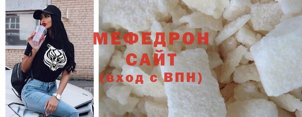 героин Рославль