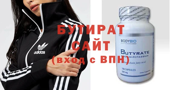 дистиллят марихуана Абинск