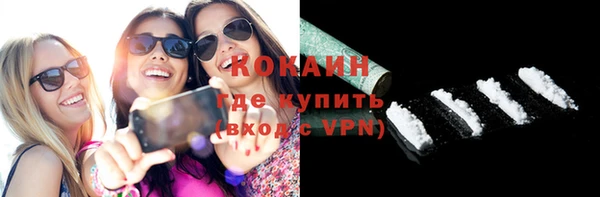 героин Рославль