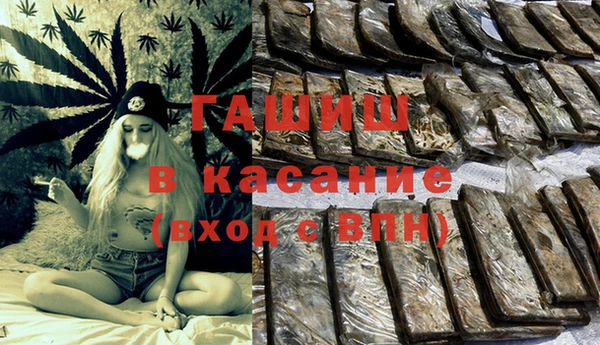 дистиллят марихуана Абинск