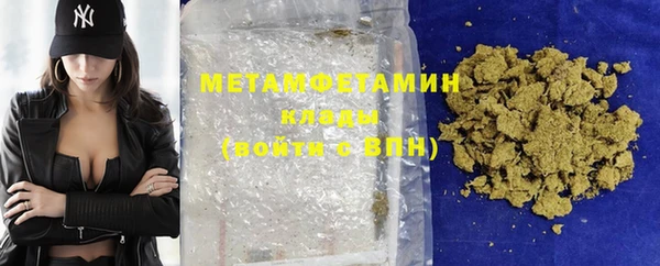 гашишное масло Абдулино