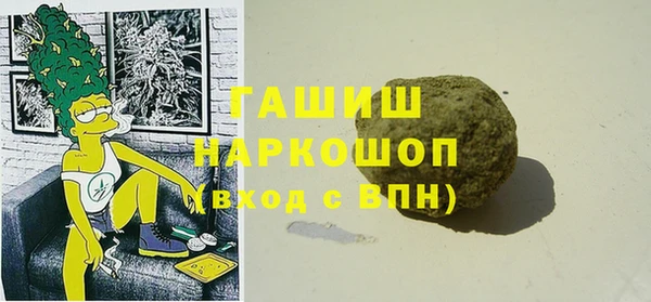 дистиллят марихуана Абинск