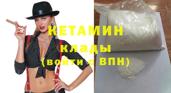 мяу мяу кристалл Россошь