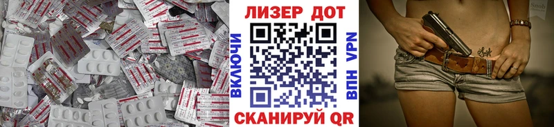 Лсд 25 экстази кислота  Каменногорск 