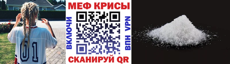Меф мука  дарнет шоп  Каменногорск 