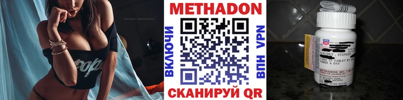 Метадон methadone  где продают наркотики  Каменногорск 
